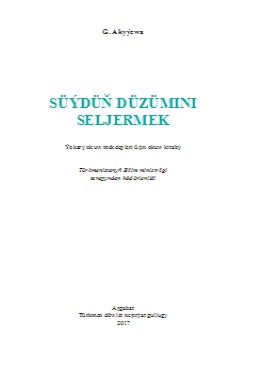 Süýdüň düzümini seljermek